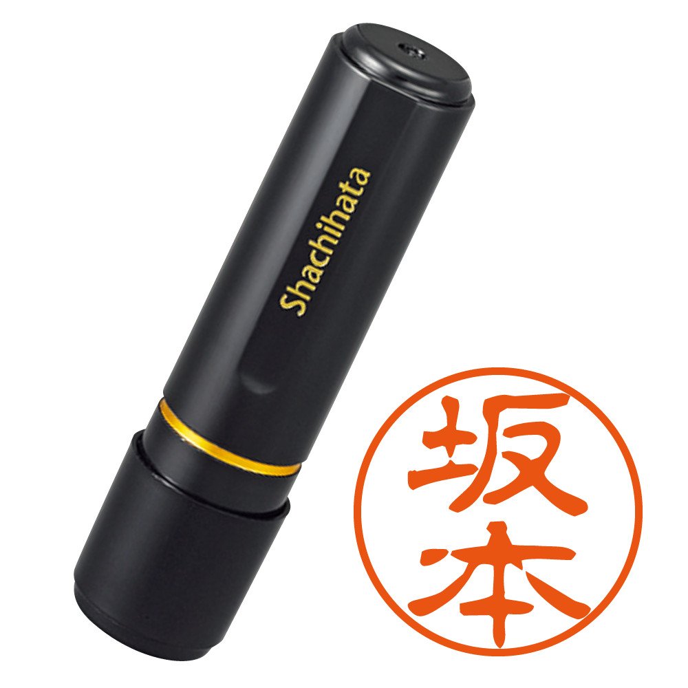 Amazon.co.jp: シャチハタ ネーム印 ブラック8 〔書体：古印体