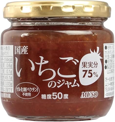 ベジタブルハート ムソー 国産素材のいちごジャム 200g×8ビン 果実分75% 糖度50度 (200g(×8本))