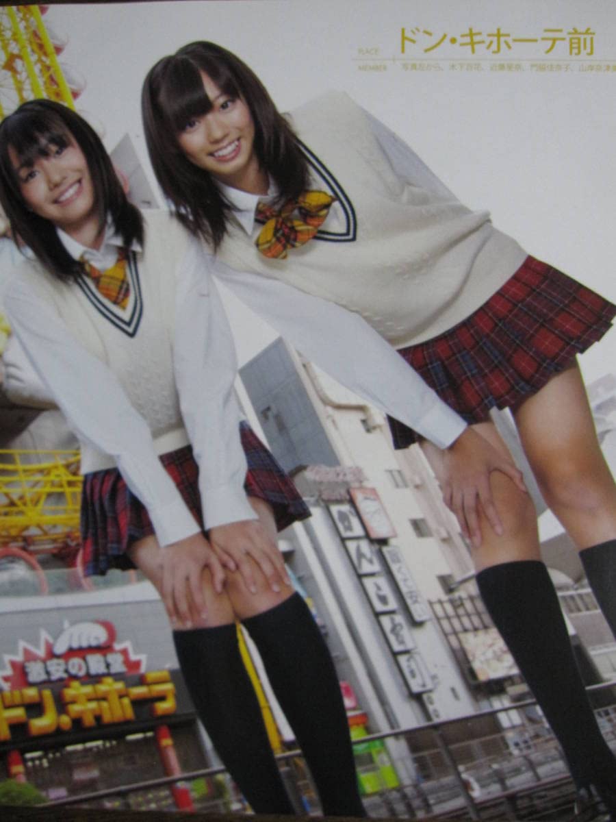 Amazon | 切り抜き（435a-1）沖田彩華 渡辺美優紀 川上礼奈 森