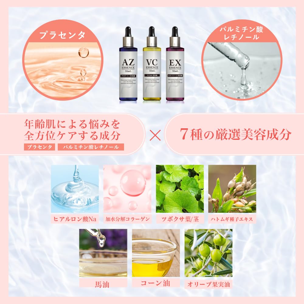 Amazon.co.jp: STAY FREE エクソソーム 美容液エッセンス 濃厚 美容液