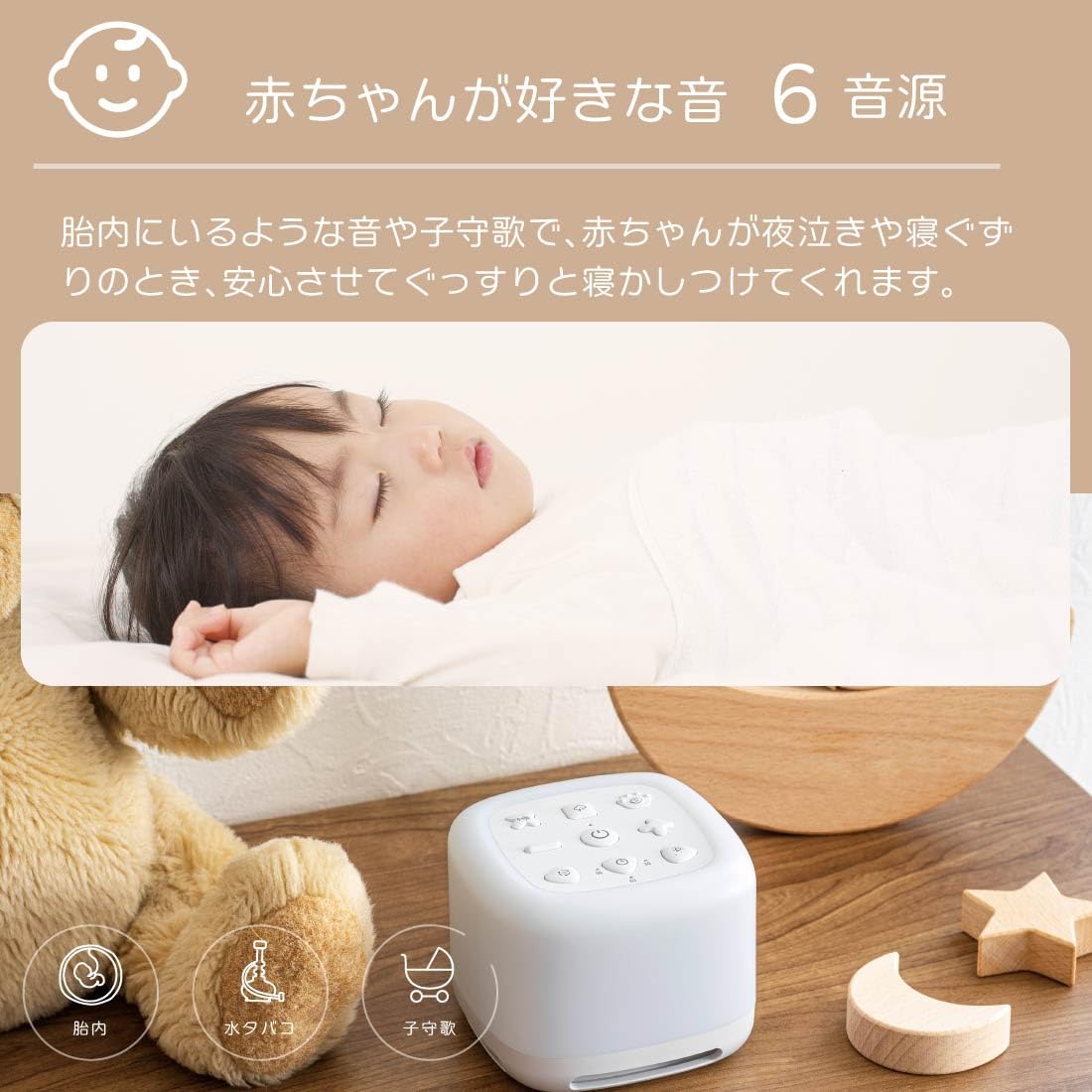 オーム電機AudioComm サウンドマシン ホワイトノイズ ASMR LEDイルミネーション 睡眠導入マシン 赤ちゃん 安眠サポート 睡眠誘導 自然音 環境音 安眠グッズ 快眠グッズ 癒し音 ワイヤレススピーカー ポータブル おやすみスピーカー ASP-WS300N 03-3000 OHM - 4