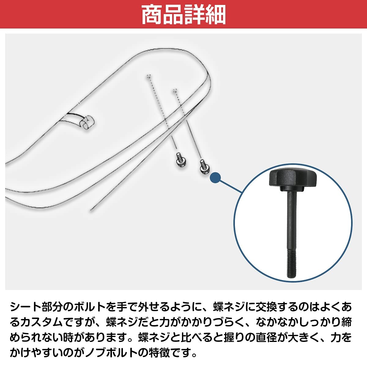 Amazon.co.jp: 工具不要 シート脱着 ノブ ヤマハ SR400 SR500