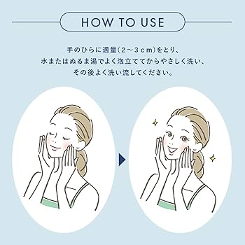 Amazon | Cure(キュア) アミノネクリアウォッシュ 酵素洗顔 酵素