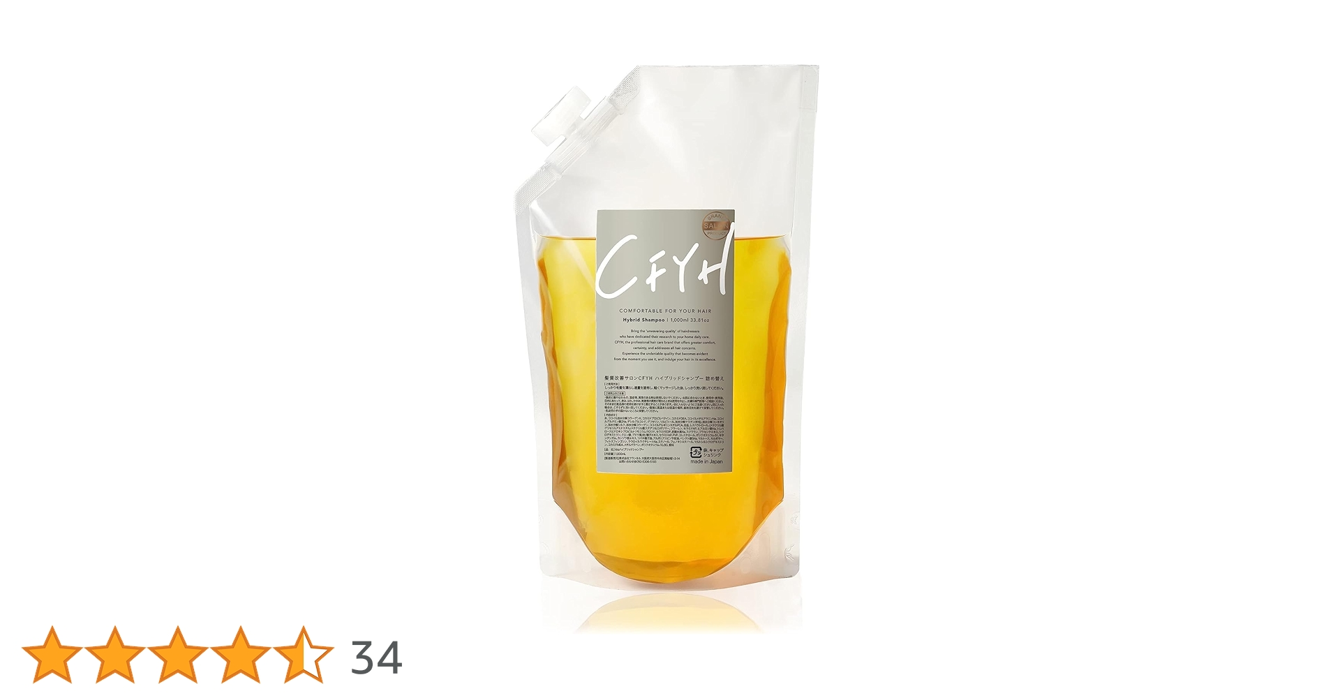 Amazon | [詰め替え 大容量1,000ml] 髪質補修サロンCFYH