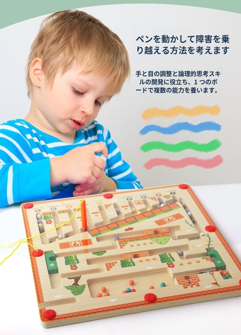 知育玩具 mona Amazon.co.jp: 磁気色と数字の迷路 知育玩具 木製マグネット色分け