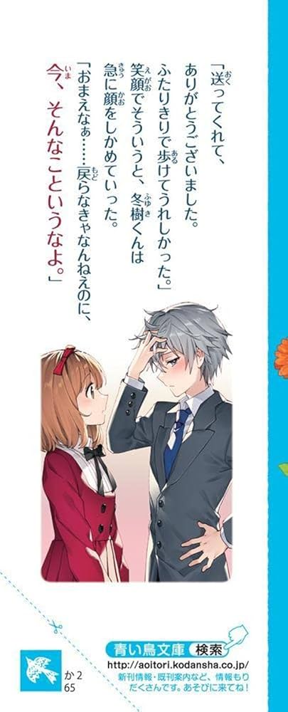 氷の上のプリンセス ジュニア編 シニア編 スペシャル短編集 氷の上のプリンセス ジュニア編 シニア編 スペシャル短編集