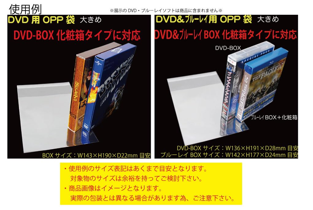 Amazon | 【エムティ】OPP袋 透明 W168xH205mm 静防テープ付 100枚入