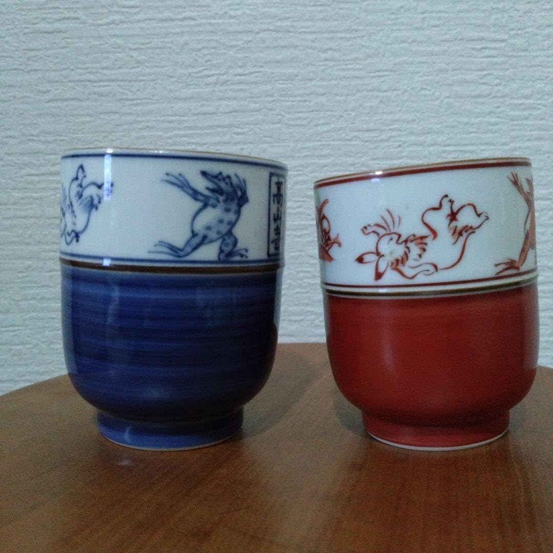 清水焼 紫峰窯 組湯呑 青赤塗 高山寺 Japan Vintage 平安 吉兆 清水焼 高