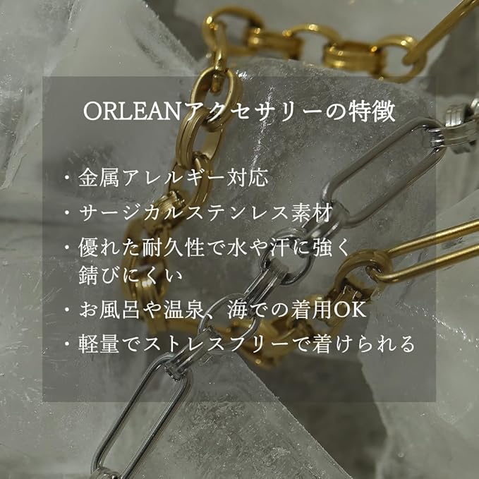 Amazon | [ORLEAN] チェーンネックレス サージカルステンレス 金属 