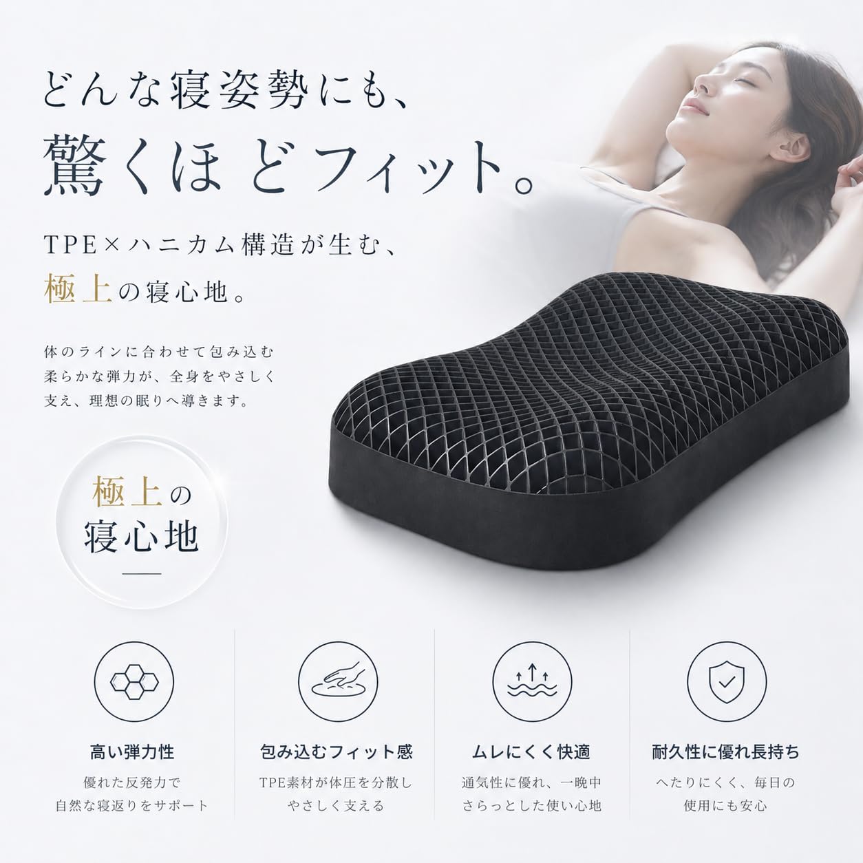 Sleepia 寝落ちまくら 医療機器メーカー&トップアスリート Amazon｜Sleepia【公式】リカバリーまくら 医療機器メーカー&トップ