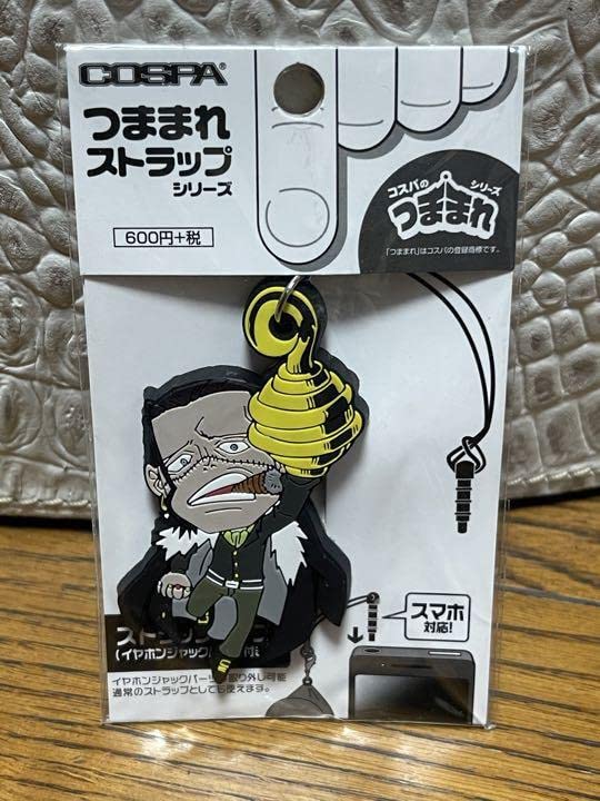 Amazon.co.jp: ワンピースつままれ ストラップクロコダイル鰐ワニ小物  