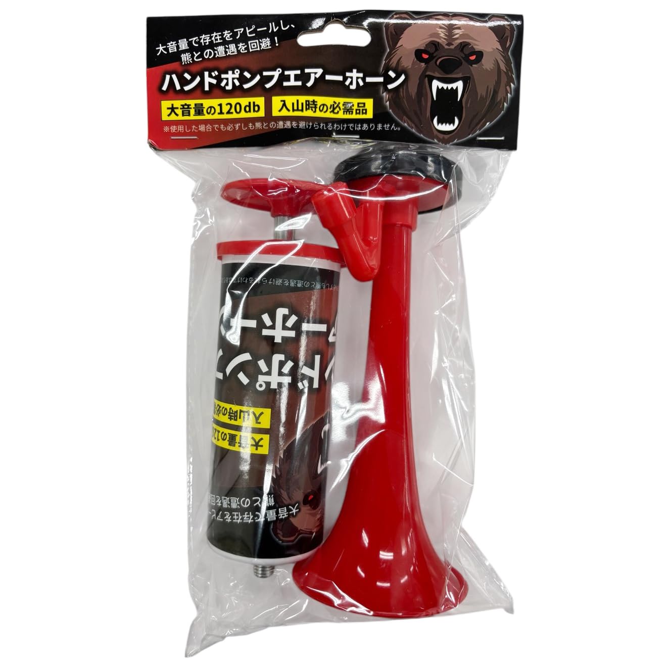 Amazon.co.jp: アルミス(Alumis) ハンドポンプエアーホーン 大音量