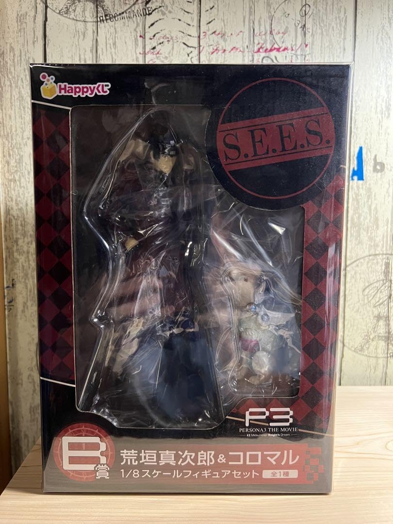 Amazon.co.jp: ペルソナ happyくじ B賞 荒垣真次郎コロマル フィギュア 