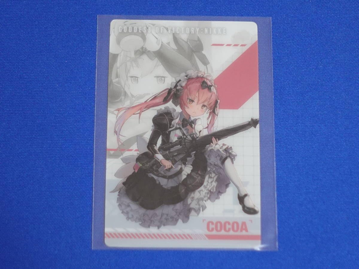 Amazon.co.jp: 在庫2 ココア ノーマル N 勝利の女神：NIKKE ガンガール