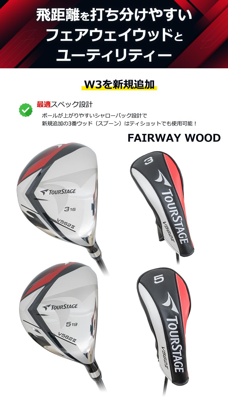 Amazon.co.jp: 【クラブセットのみ】ブリヂストン ツアー