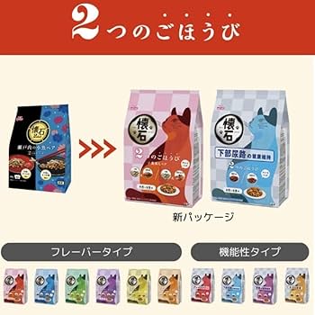 Amazon | ペットライン 懐石2dish キャットフード 毛玉ケア