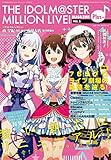 THE IDOLM@STER MILLION LIVE! MAGAZINE Plus+ vol.1 (一迅社ブックス)