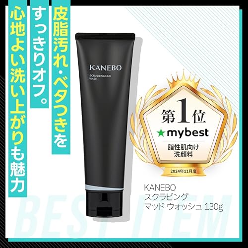 KANEBO(カネボウ) カネボウ スクラビング マッド ウォッシュ の商品画像 1