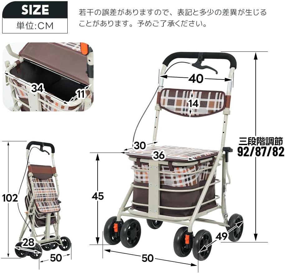 折りたたみ式シルバーカー, 座面付き, 高さ調整可能, アルミニウム製