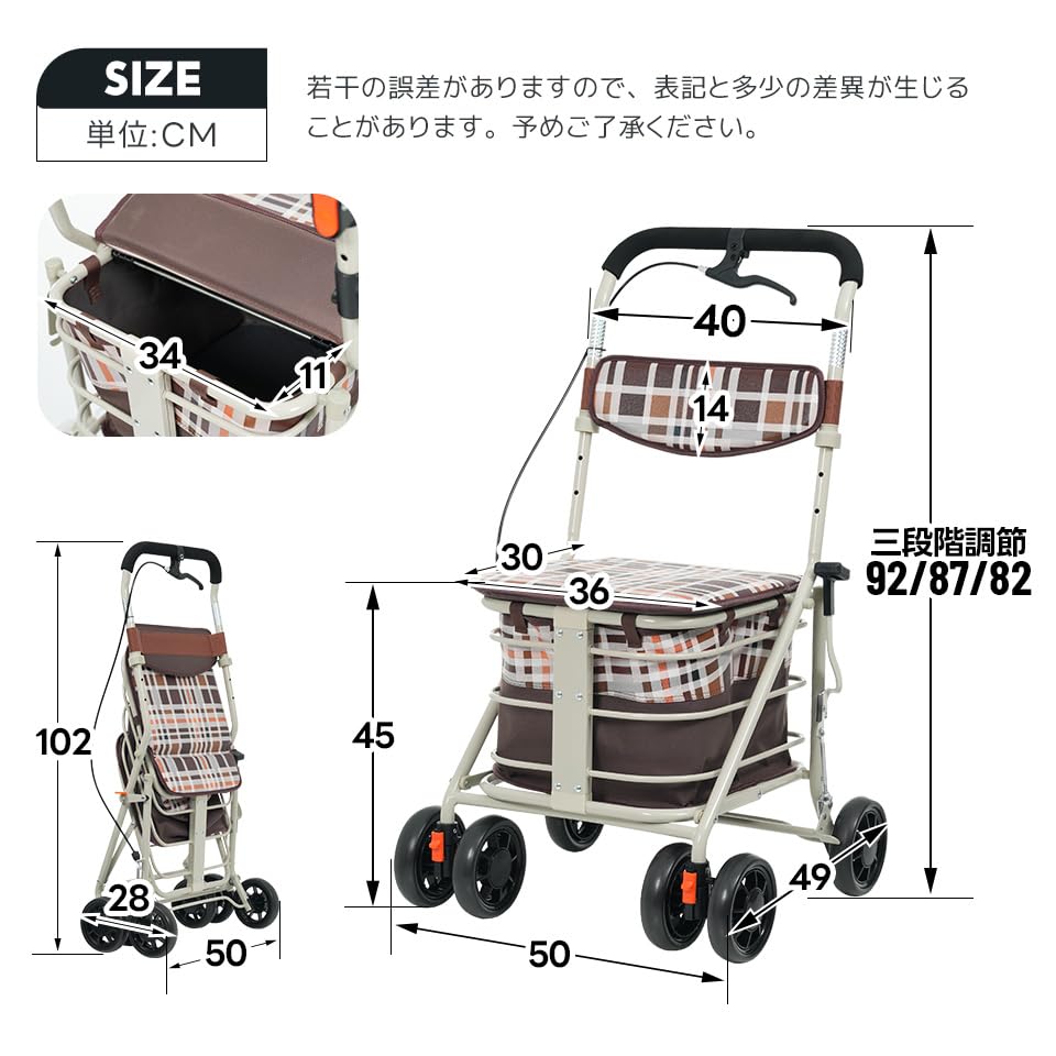 Amazon | 歩行器 歩行車 高齢者用 シルバーカー 折りたたみ可能 高さ