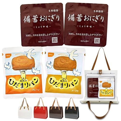 h Hi H p Mtg{bNX Hi Ђ܂p ~ɂ ͂ 4H ۑ 5N ۑH ~p ЊQ΍ nk΍ hЗpi hЃZbg ObY pi hАH ye-h533z (uE(Mtg{bNX))