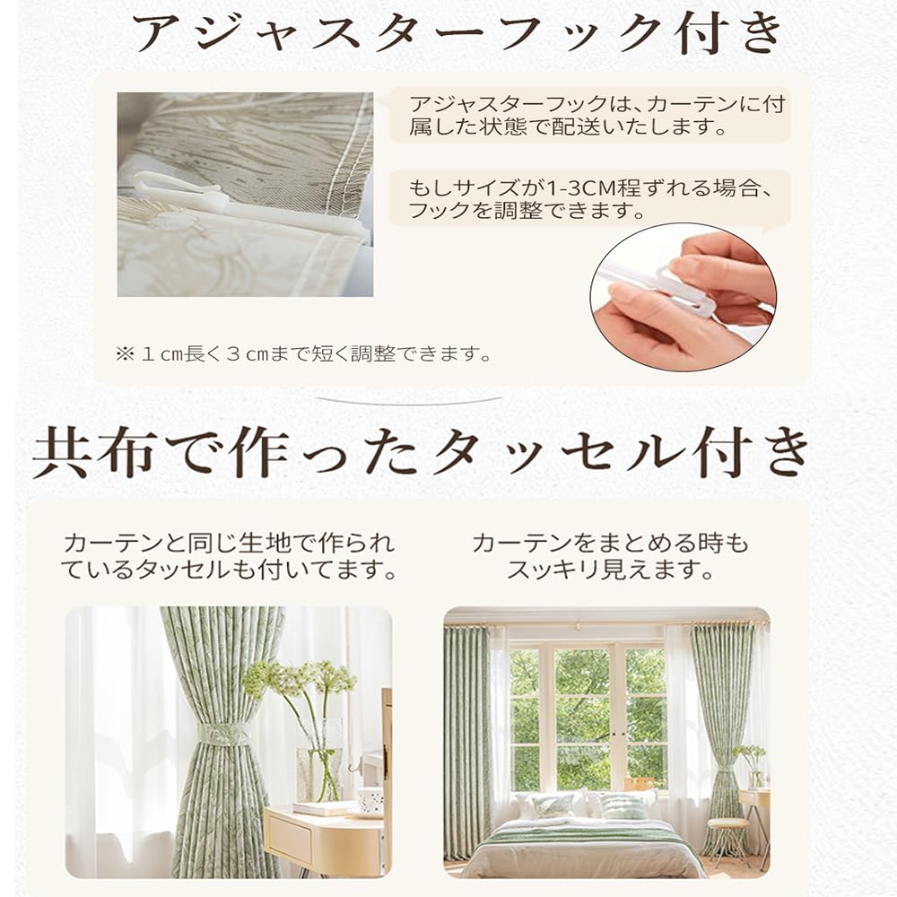 Amazon｜OKUYOSHI カーテン 一級遮光 スブラン花柄 99.9%以上