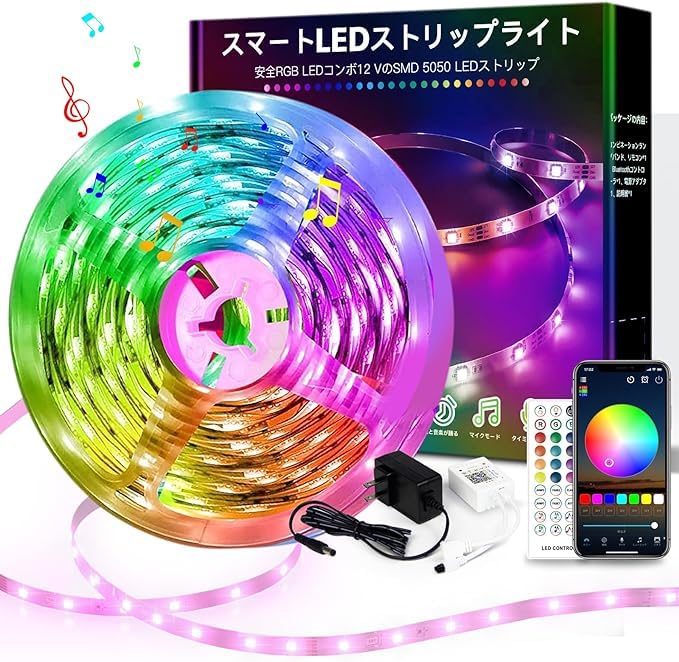 LEDテープライト 10M RGBテープ リモコン付き 両面テープ 設置簡単 Amazon.co.jp: LEDテープライト RGB テープライト10m SMD5050 LED