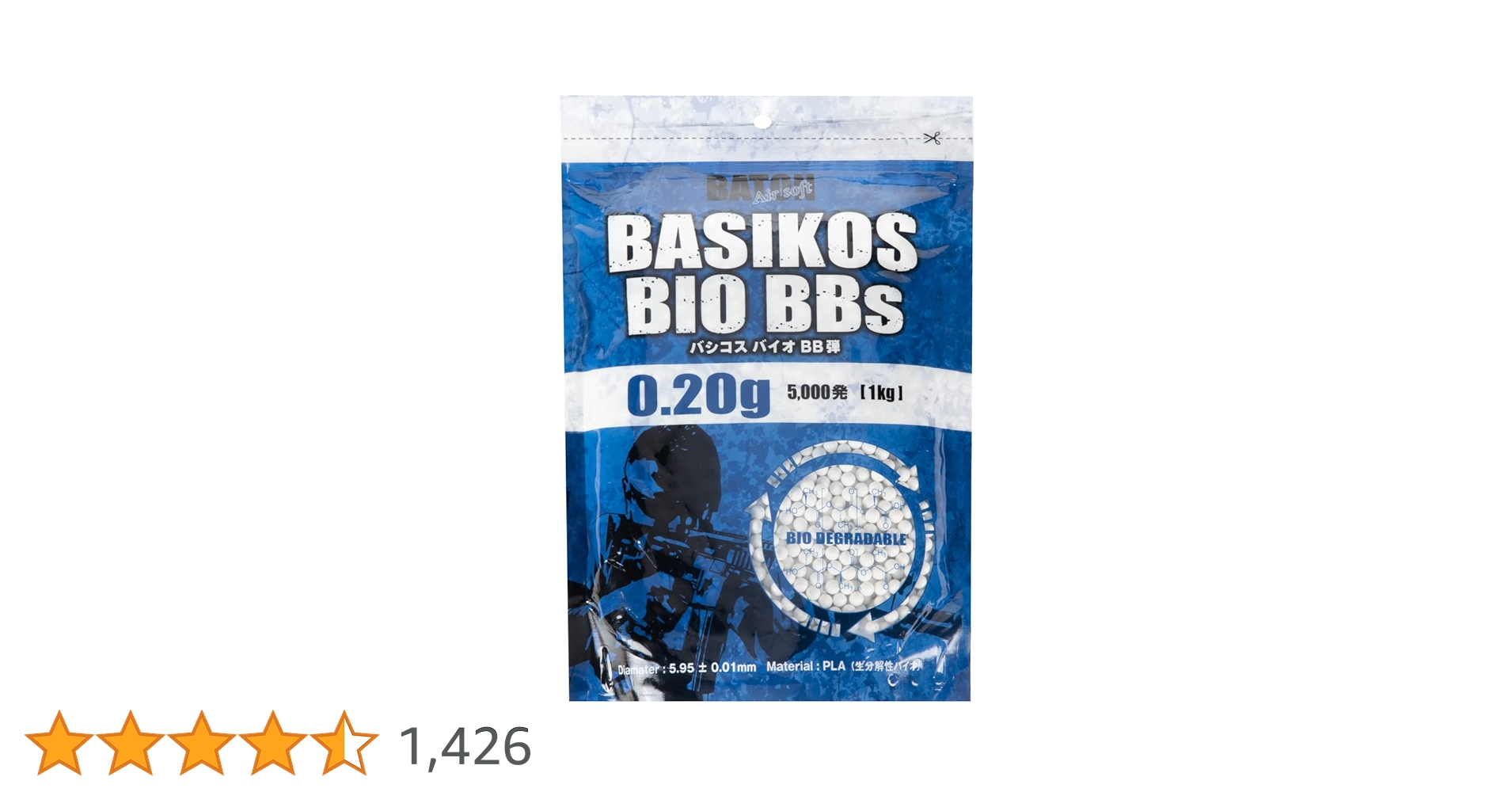 バイオBB弾 Amazon | BASIKOS バイオ BB弾 [ PLA製バイオBB弾 蓄光0.20g