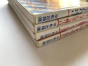 美品　産經　産経　会社年鑑　人物年鑑　第23版　4冊セット 美品 産經 産経 会社年鑑 人物年鑑 第23版 4冊セット 美