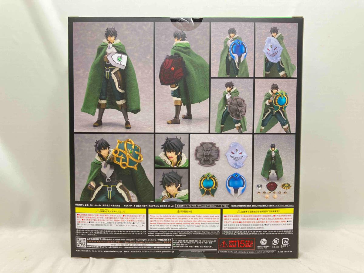 Amazon | 未開封品 figma 494-DX 盾の勇者の成り上がり 岩谷尚文 DX 