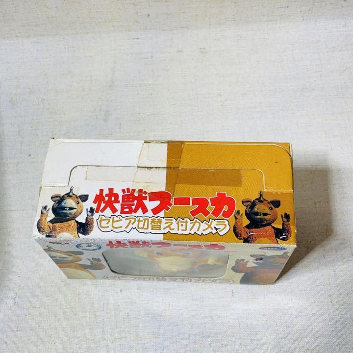 Amazon.co.jp: 怪獣ブースカ セピア切替え付カメラ レトロ : おもちゃ