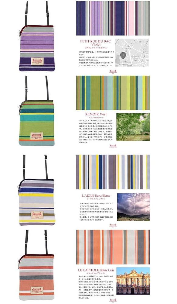 レトワールデュソレイユ フラン / ケース Amazon.co.jp: レトワール デュ ソレイユ U213 パスポートケース