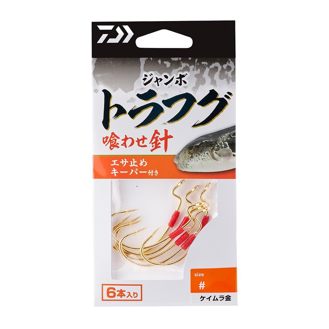 Amazon | ダイワ(DAIWA) トラフグ仕掛け ジャンボトラフグ 喰わせ針