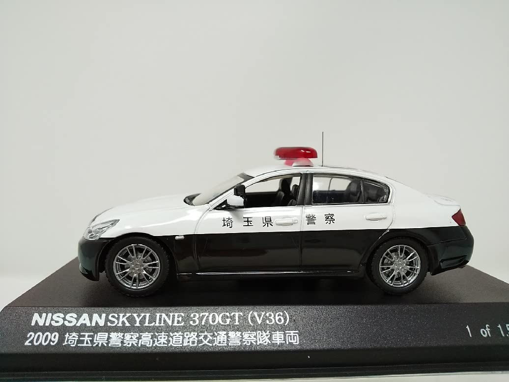 レイズ ヒコセブン パトカー スカイライン クラウン 220系クラウン