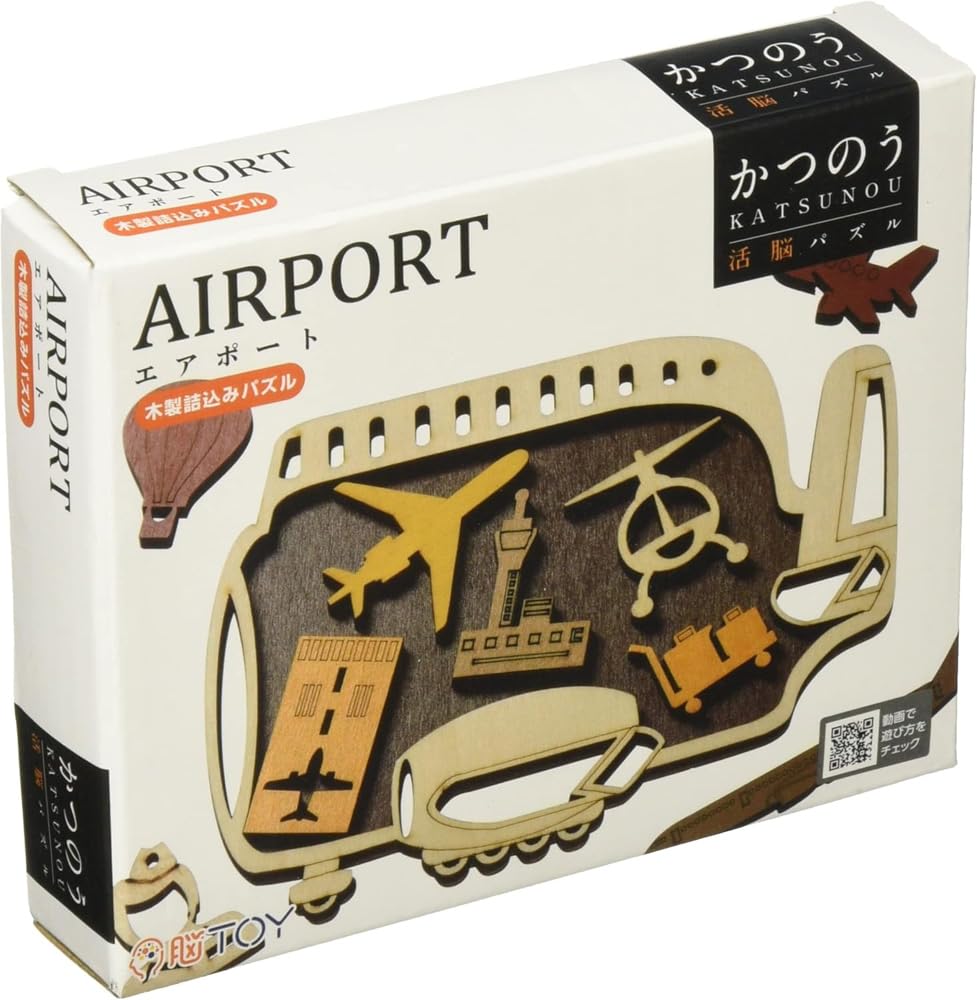 Amazon.co.jp: ハナヤマ(HANAYAMA) かつのう エアポート 木製詰込み
