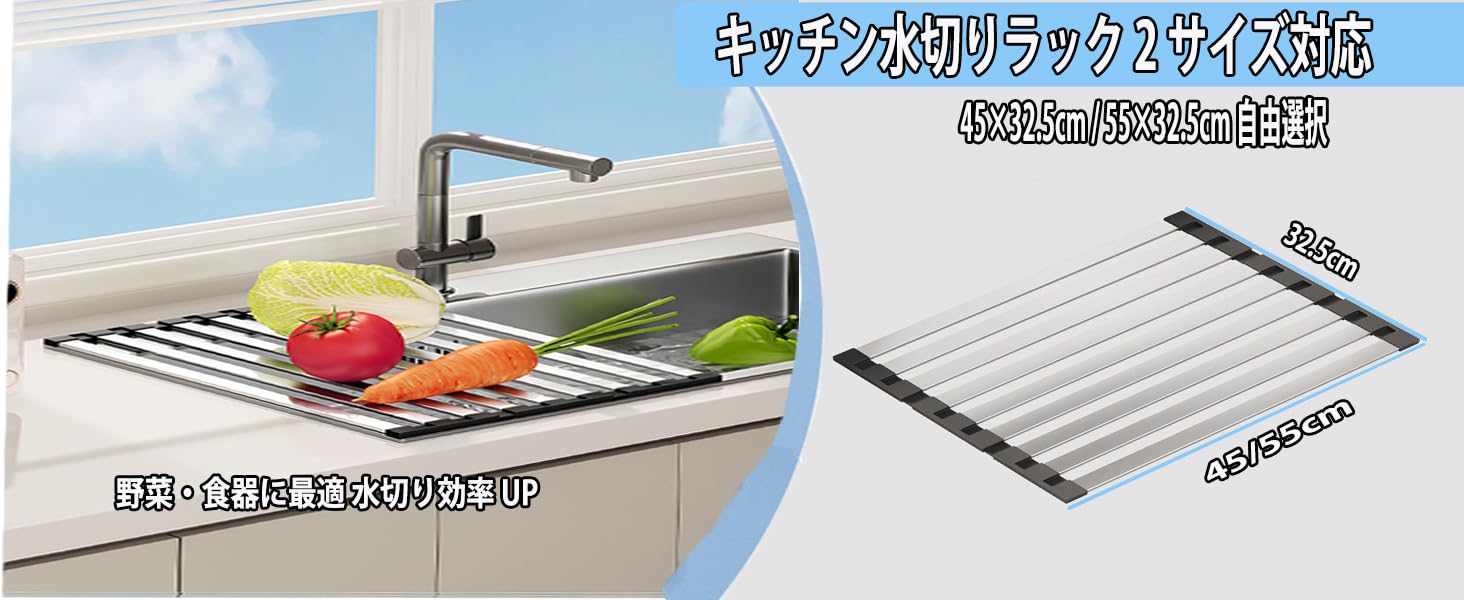 Amazon｜幅 32.5cm × 奥行 45cmステンレス シンク用 水切りラック 【高