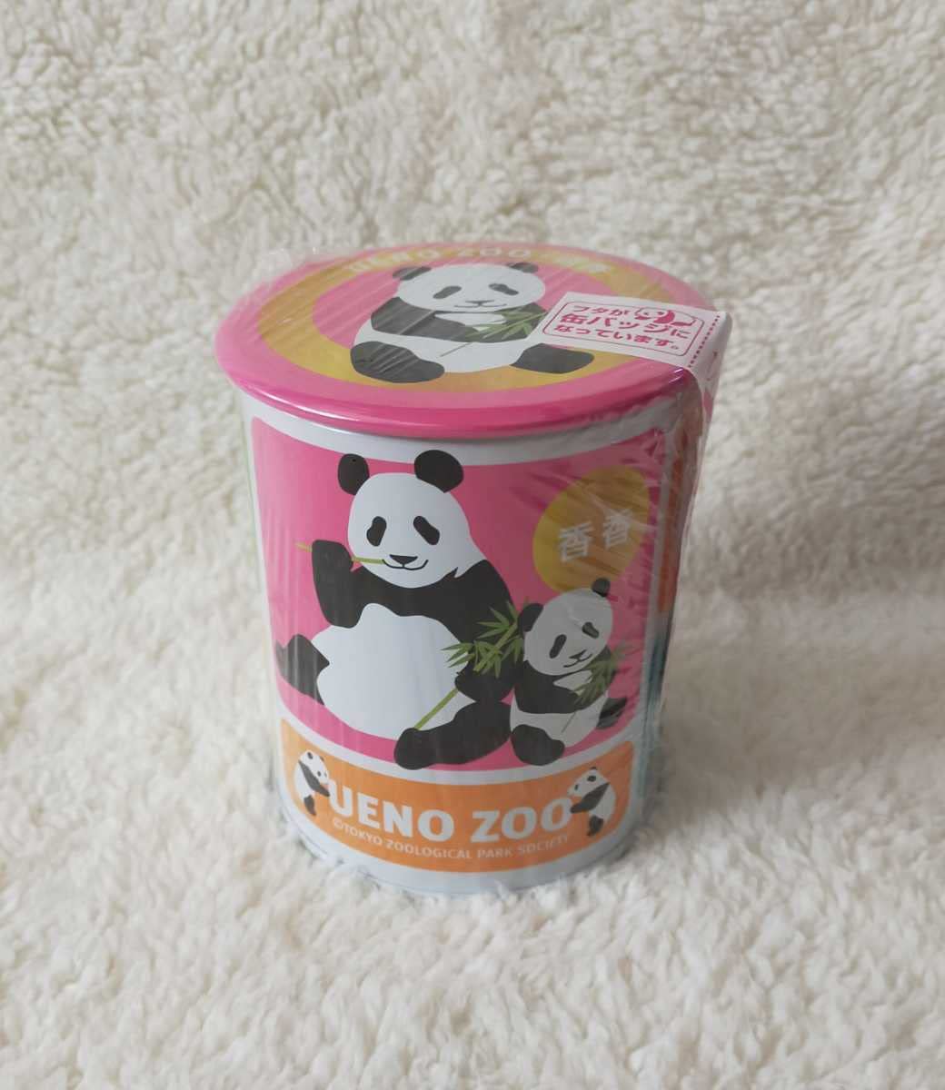 Amazon | 上野動物園 シャンシャン 缶バッジ 菓子 缶バッチ | アイドル