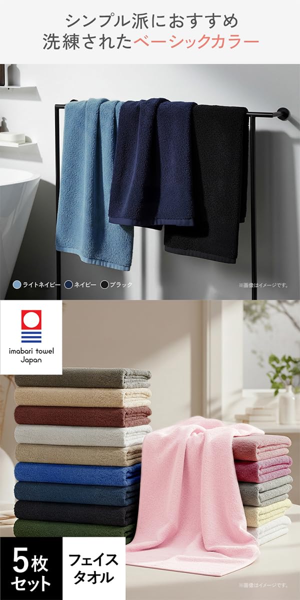 Amazon.co.jp: 今治タオル 日本製 フェイスタオル コットン100