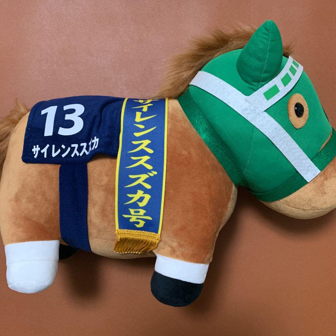 Amazon.co.jp: サイレンススズカ BIG ぬいぐるみ サラブレッド