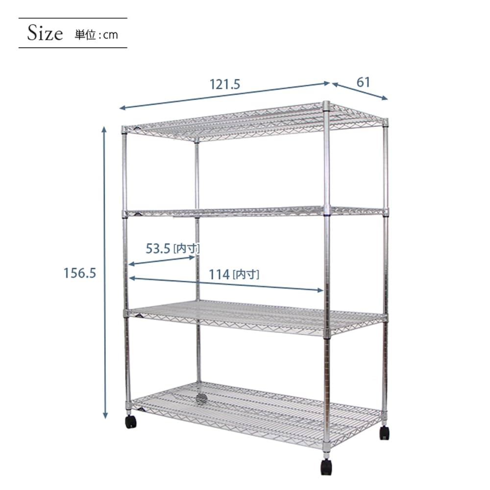 ルミナス　スチールラック 幅91.5×奥行46cm　2枚 楽天市場】幅120 スチールラック ラック ルミナス メタル