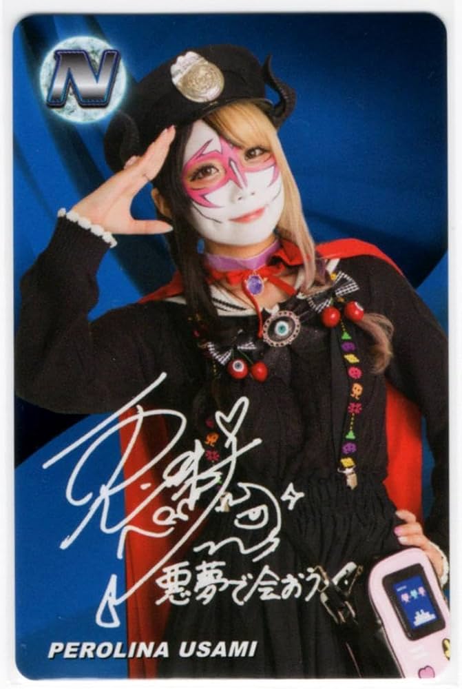 プロライターチップス Amazon.co.jp: プロライターチップス 1.5弾 兎味ペロリナ N 71JV