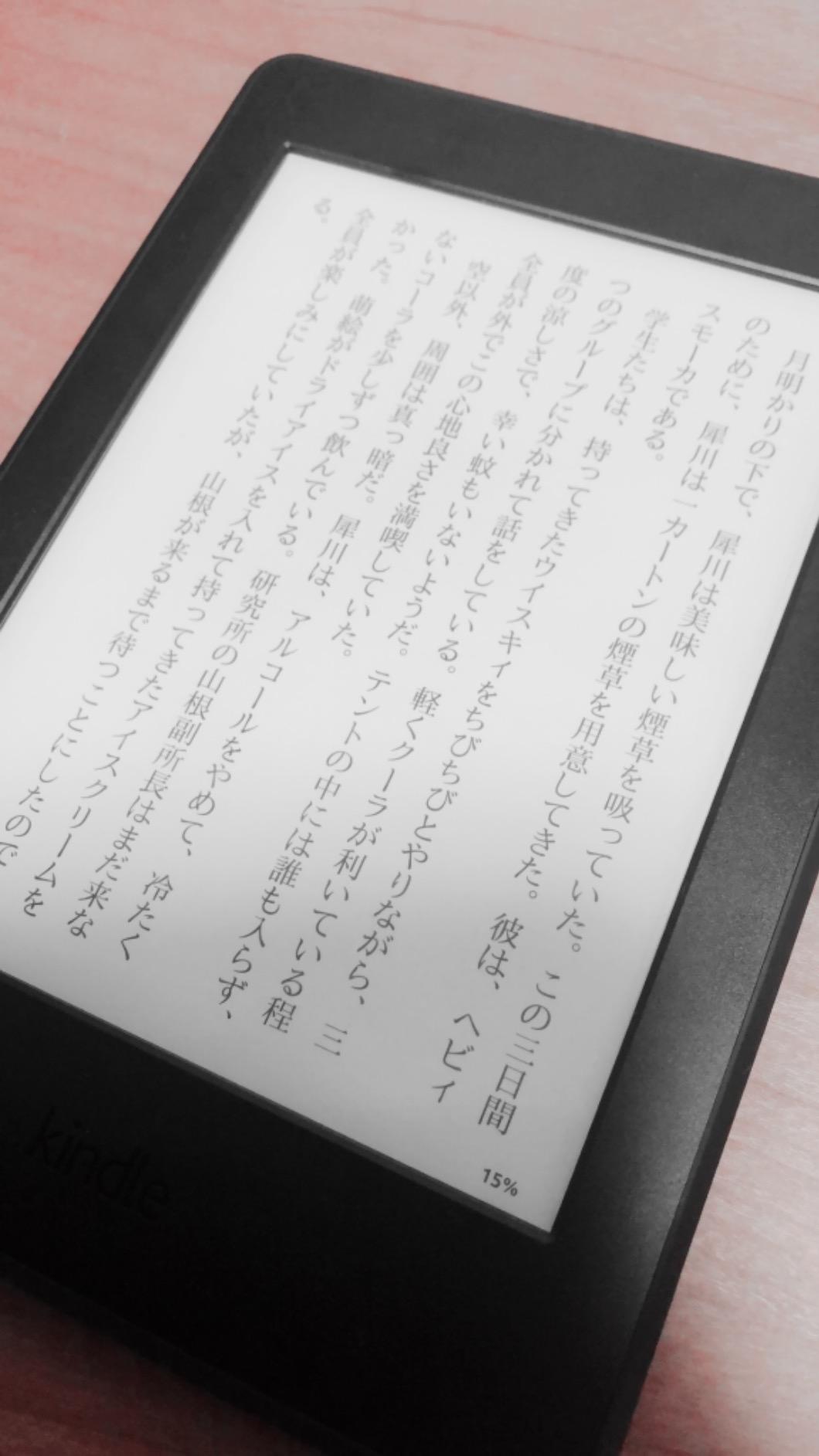 お客様イメージ