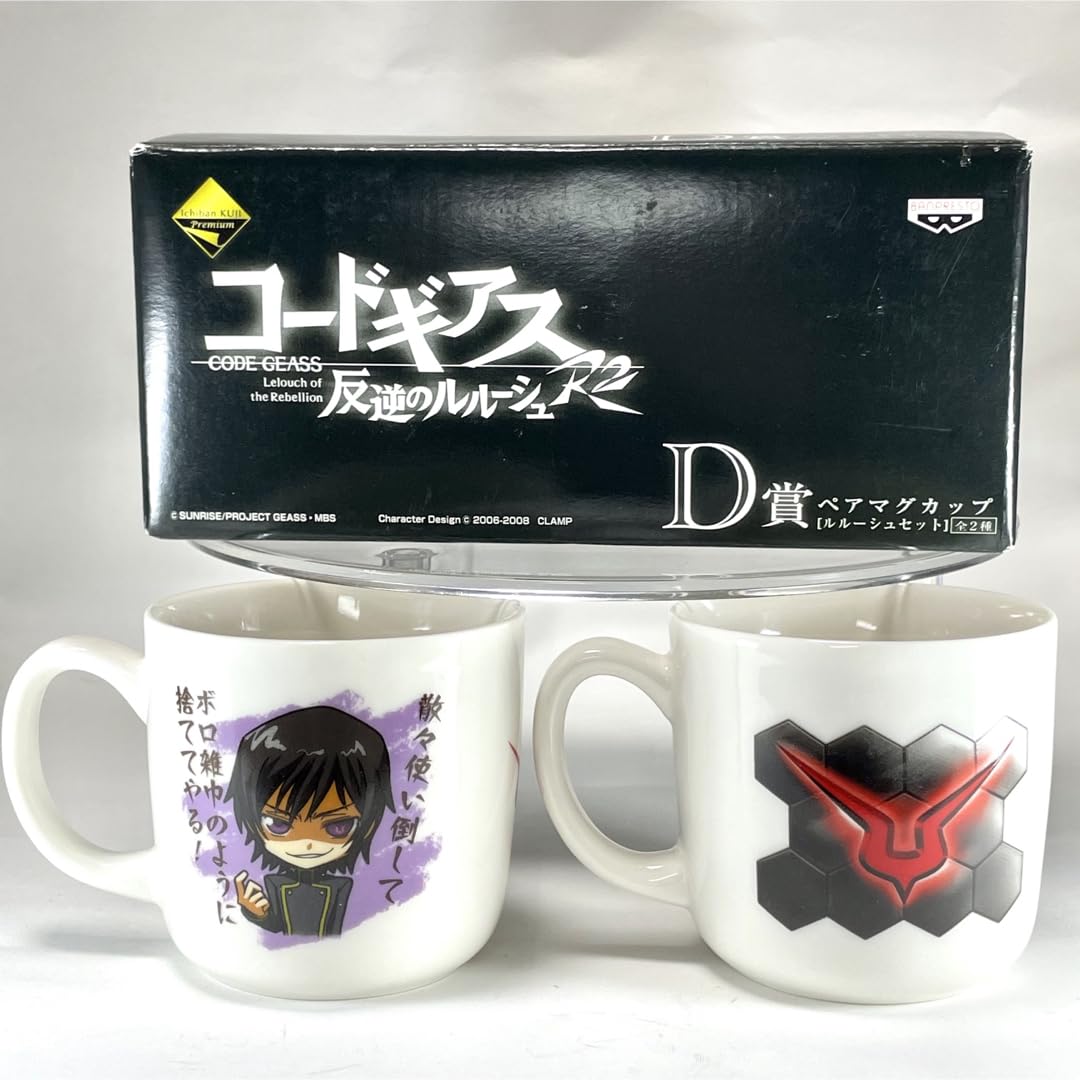 Amazon.co.jp: コードギアス 反逆のルルーシュR2 一番くじ D賞 ペア