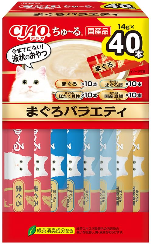 Amazon.co.jp: チャオ (CIAO) ちゅ~る まぐろバラエティ 14g×40