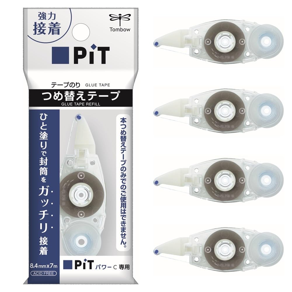 Amazon | トンボ鉛筆 テープのり PiT パワーC専用 カートリッジ Amazon | トンボ鉛筆 テープのり PiT パワーC専用 カートリッジ
