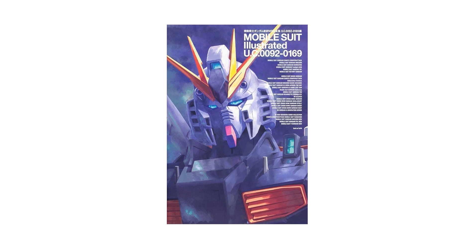 Amazon.com: MOBILE SUIT GUNDAM: SHINYAKU MS DAIZENSHU U.C.