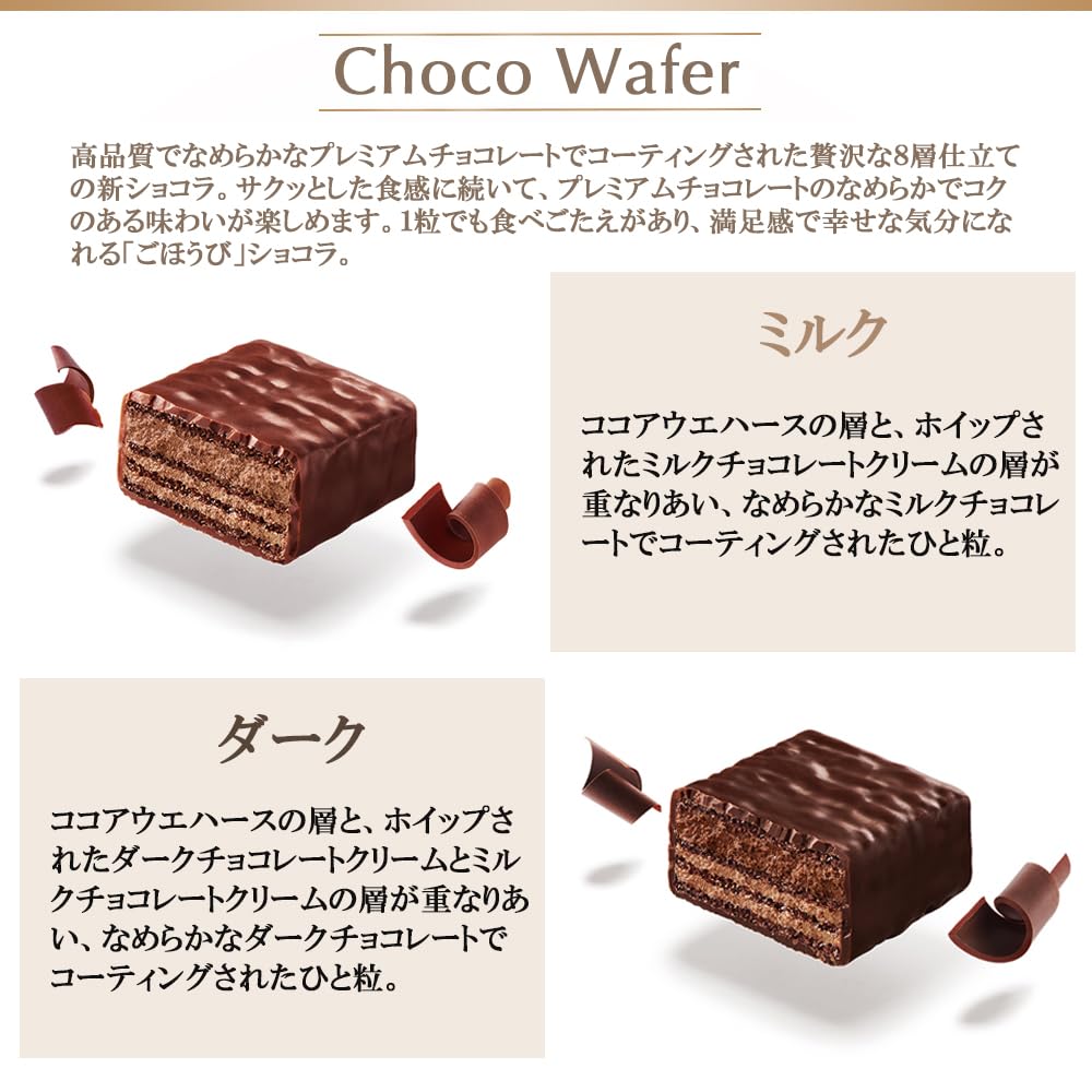 Amazon.co.jp: 【Lindt公式】リンツ Lindt チョコレート リンツ チョコ