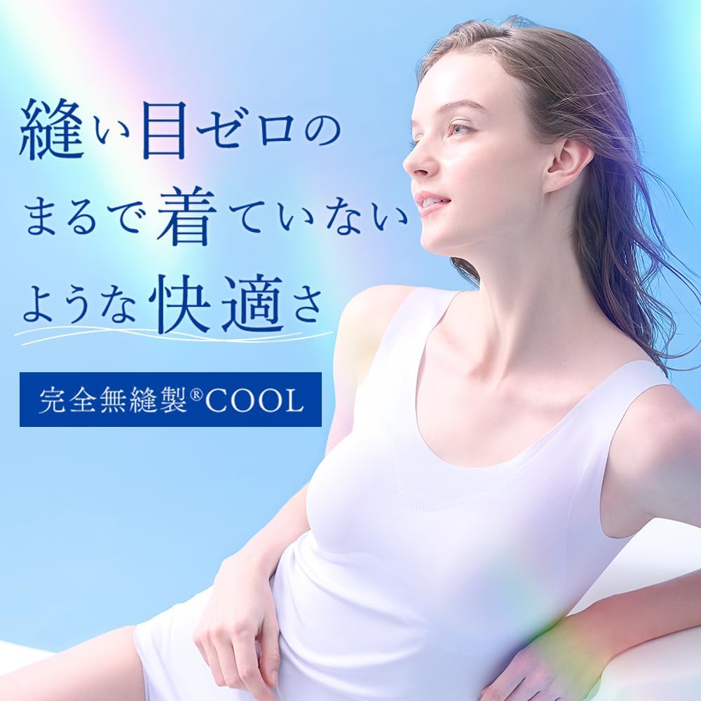 [グンゼ] タンクトップ キレイラボ 完全無縫製クール ブラトップ【ひんやり素材で軽くてよく伸びる】 軽のびレーヨン レディース
