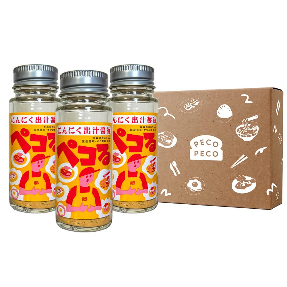 ペコる にんにく出汁醤油 天然うま味調味料 32g×3個 粉末 万能調味料 国産…