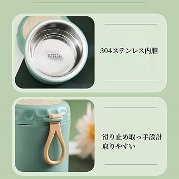Amazon｜保温スープジャー スープカップ 400ml スープジャー ランチ